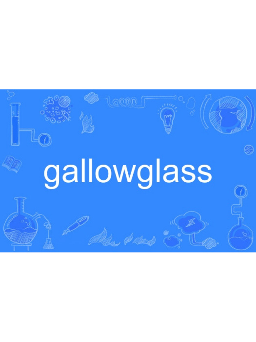 gallowglass gallowglass