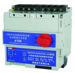 KBCPS(SKB0)S雙電源控制器
