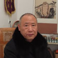 張子生 張子生