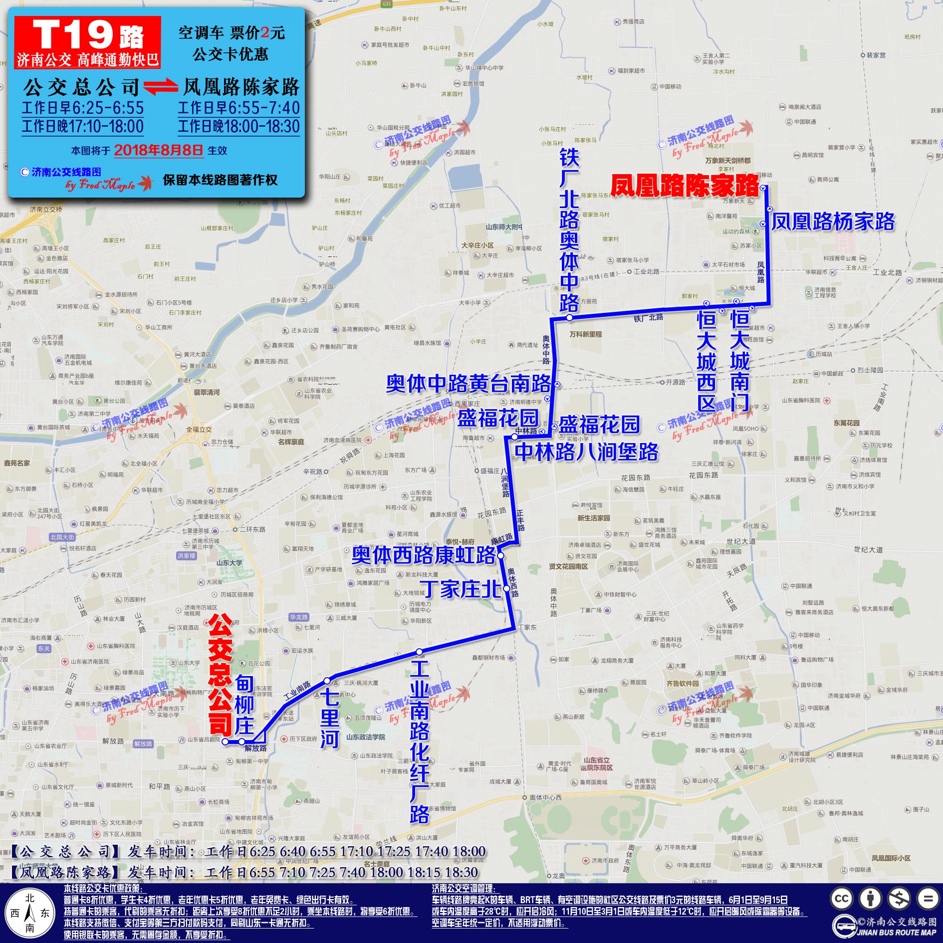 T19路線路圖