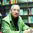 周琦(東南大學建築歷史與理論研究所所長、教授) 周琦(東南大學建築歷史與理論研究所所長、教授)