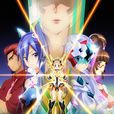 戰姬絕唱Symphogear(戰姬絕唱) 戰姬絕唱Symphogear(戰姬絕唱)