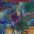 歡樂捕魚高手