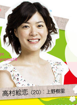 織田裕二 織田裕二