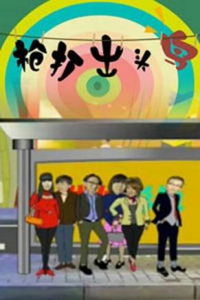 楊羽 楊羽