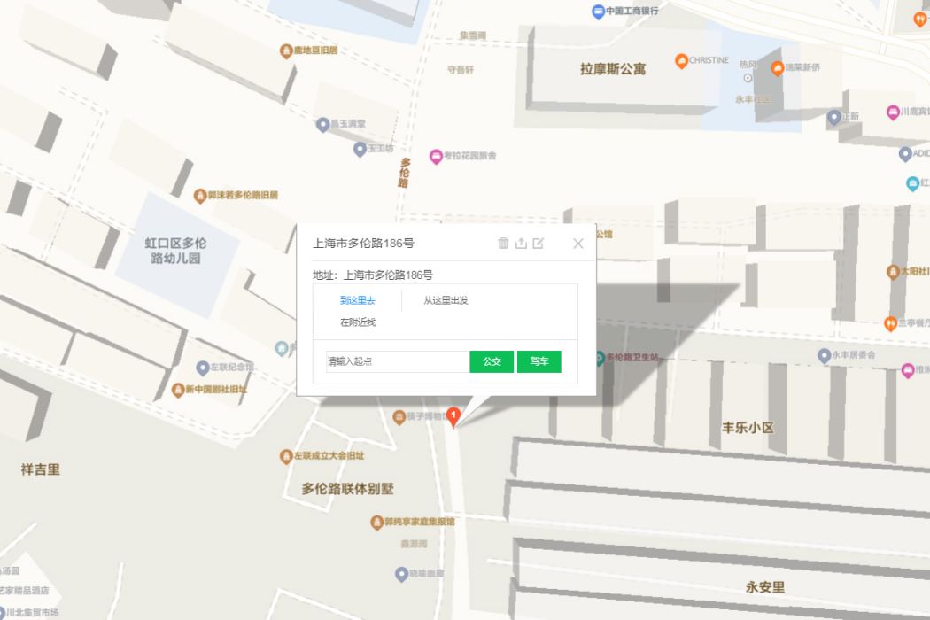 多倫路186號 多倫路186號