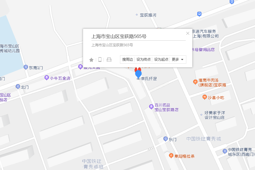 寶荻路565號 寶荻路565號