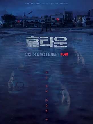 尹敬淏