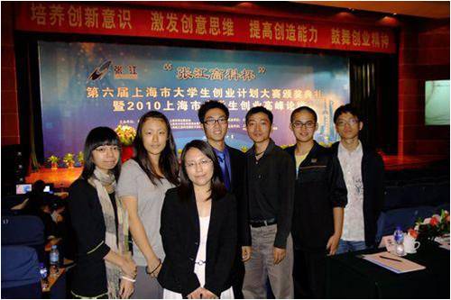 上海外國語大學國際工商管理學院