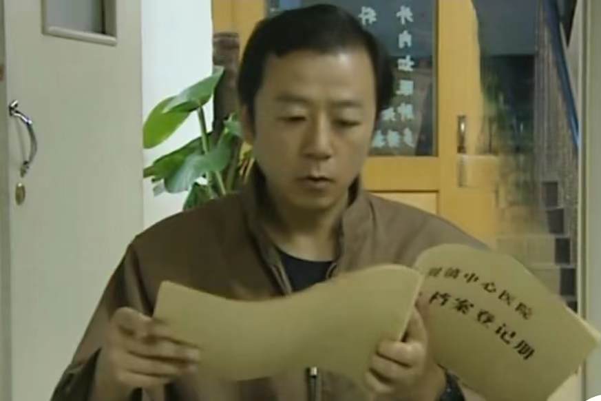 柳成(家庭倫理劇《家變》中的角色) 柳成(家庭倫理劇《家變》中的角色)