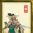 魔劍客 魔劍客