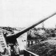 五式150mm高射炮 五式150mm高射炮