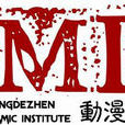 MI動漫社 MI動漫社
