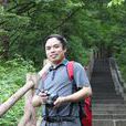 吳俊偉(西南大學碩士生導師) 吳俊偉(西南大學碩士生導師)