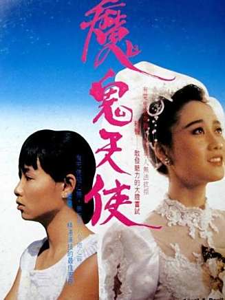 曾江(中國香港影視男演員) 曾江(中國香港影視男演員)