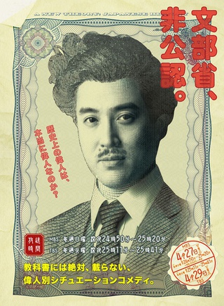 吉澤亮 吉澤亮