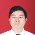 李向前(湖南省沅江市委常委、市委辦主任) 李向前(湖南省沅江市委常委、市委辦主任)