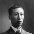 楊度