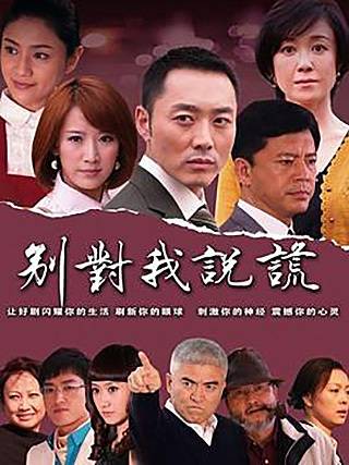 唐啟榮(中國內地男演員) 唐啟榮(中國內地男演員)