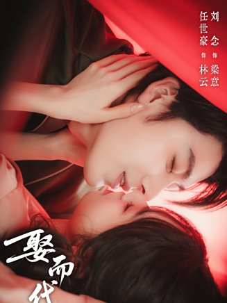 楊博奇 楊博奇