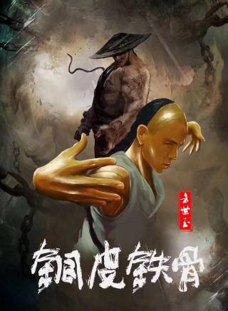 羊帥 羊帥