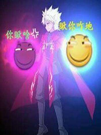 一拳聖人 一拳聖人