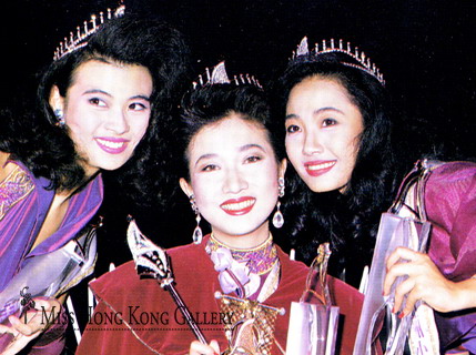 1990年亞洲小姐3甲