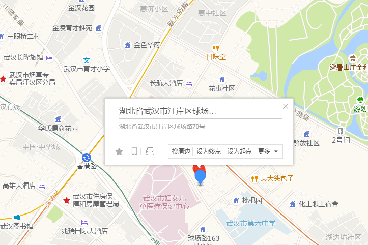 球場路70號 球場路70號