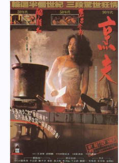 黃允財(黃允才) 黃允財(黃允才)