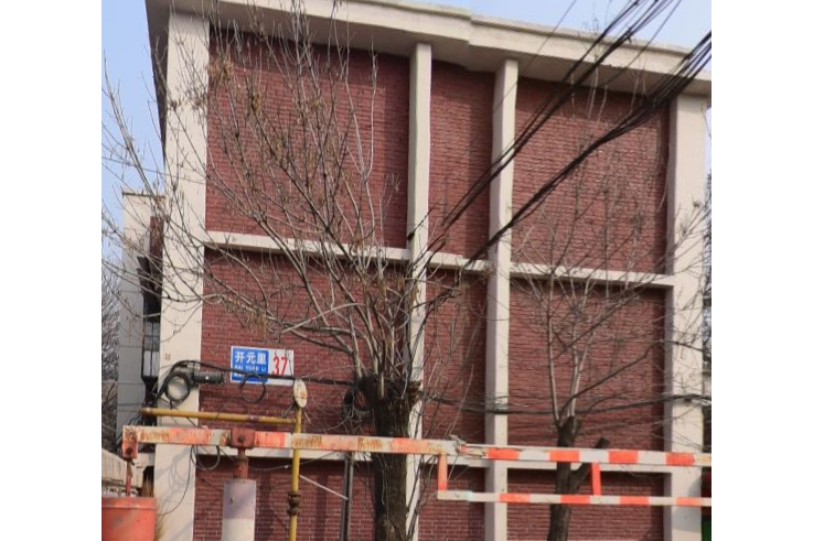 開元里 開元里