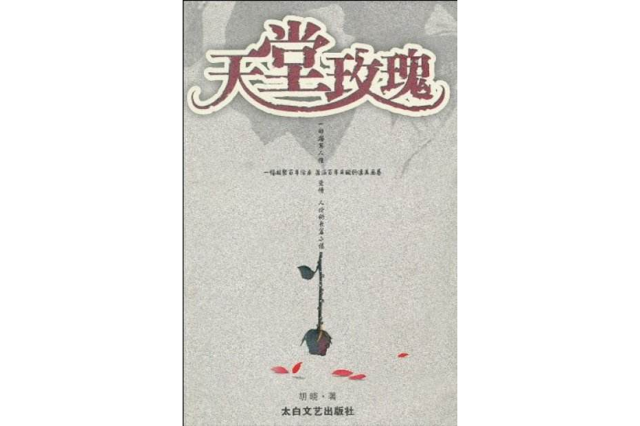 勇者如劍 勇者如劍