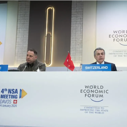 世界經濟論壇(WEF)