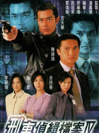 王偉(中國香港男演員)