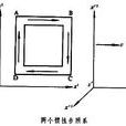 參照系