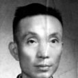 詹長麟 詹長麟