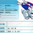 格多爾諾 格多爾諾