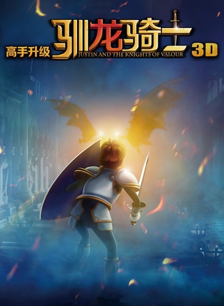 安東尼奧·班德拉斯