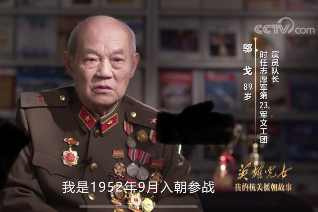 鄔戈