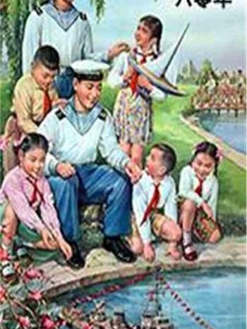 我穿到了六零