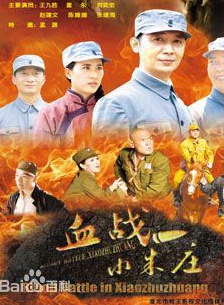 孟潞