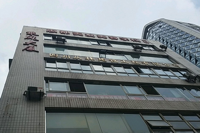 乘風大廈 乘風大廈