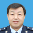 李錦(國家稅務總局瀋陽市稅務局黨委委員、副局長) 李錦(國家稅務總局瀋陽市稅務局黨委委員、副局長)