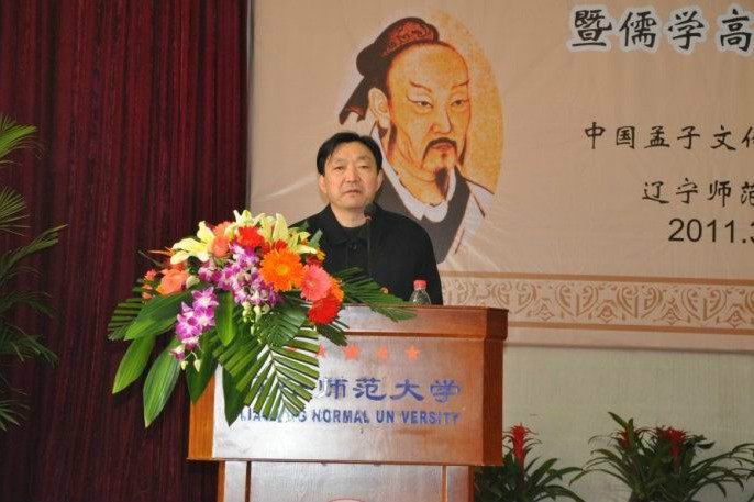 孟繁林 孟繁林