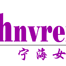 寧海女人網 寧海女人網