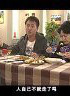 鄧寄塵 鄧寄塵