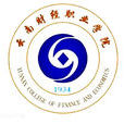 雲南財經職業學院