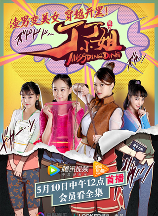 王美心 王美心