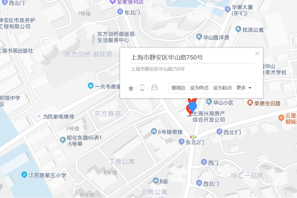 華山路750號 華山路750號