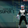 假面騎士super1(1980年日本東映特攝劇) 假面騎士super1(1980年日本東映特攝劇)