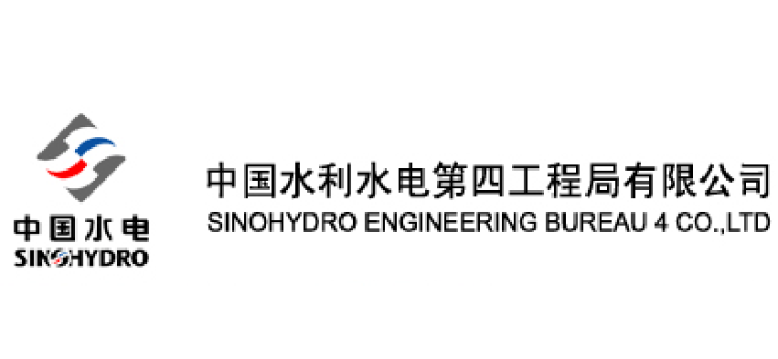 中國水利水電第四工程局有限公司